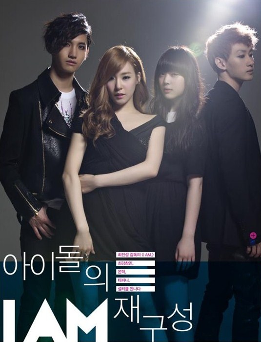 Tiffany、Sulli、允浩、銀赫