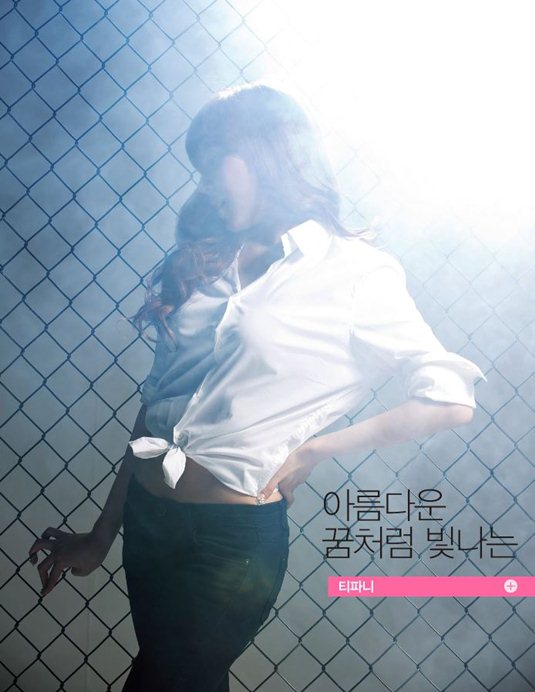 Tiffany