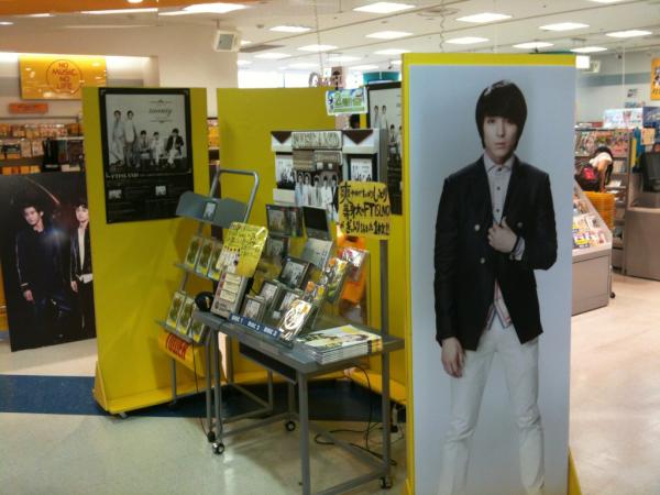 FTIsland 展覽