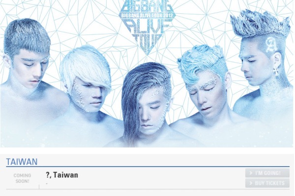 BIGBANG ALIVE 台灣站 BIGBANG ALIVE 台灣站