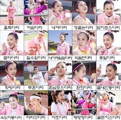 Dara