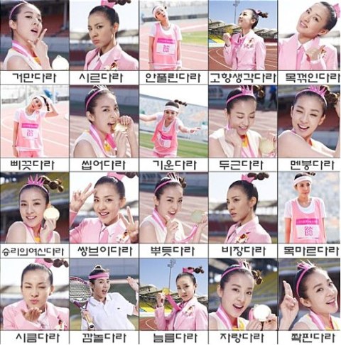 Dara