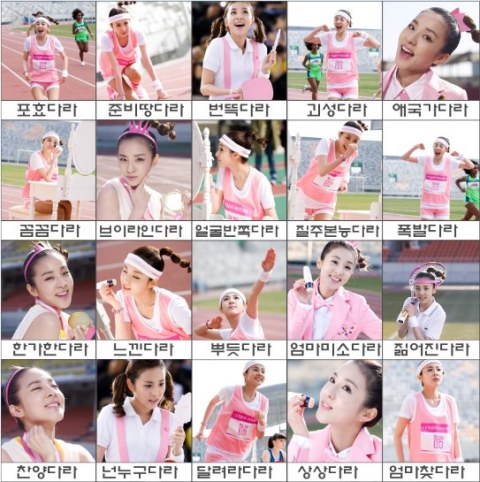Dara