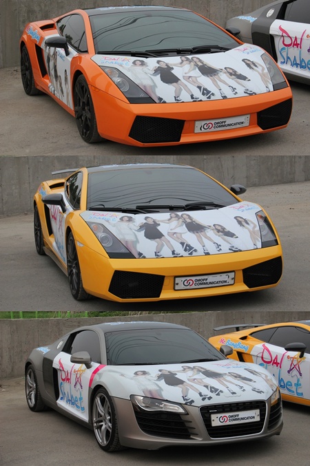 Dal★Shabet 名車宣傳