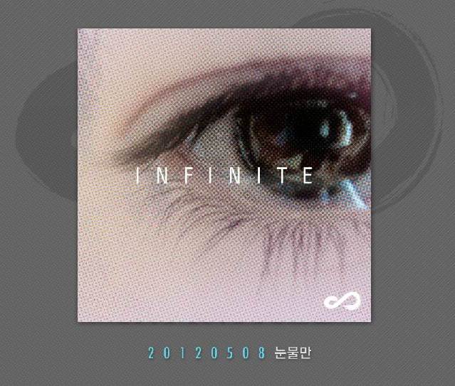 INFINITE 官網圖