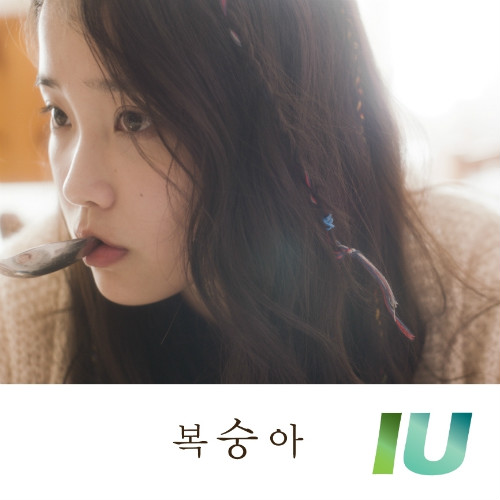 IU