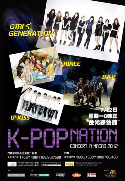 kpop nation