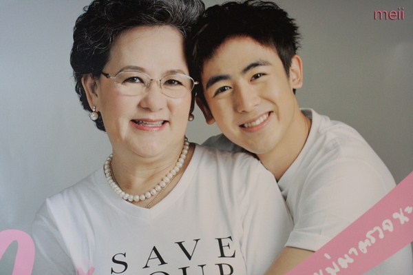 Nichkhun 與媽媽 Nichkhun 與媽媽