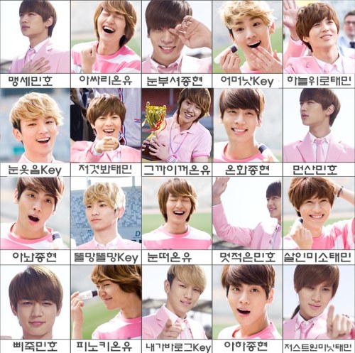SHINee
