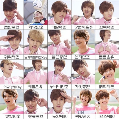 SHINee
