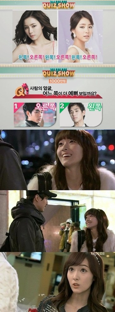 Jessica 百萬 Quiz Show
