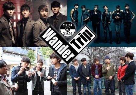 2AM 2PM Oneday Wander Trip