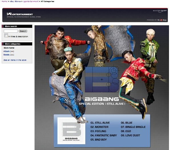 YG ebay 專賣店