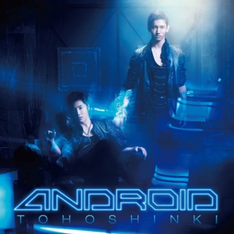 東方神起 Android 封面