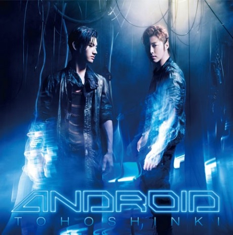 東方神起 Android 封面 東方神起 Android 封面
