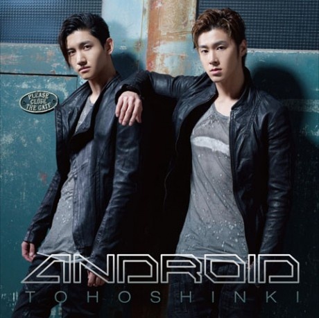 東方神起 Android 封面