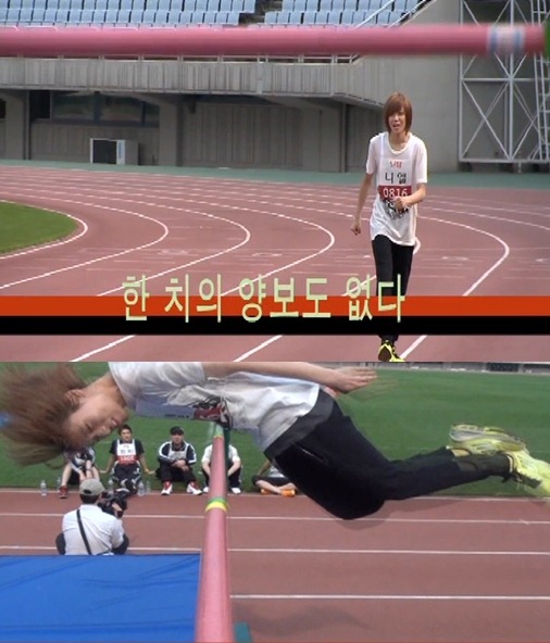 Niel 跳高