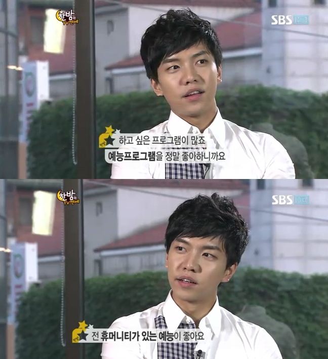 李昇基 深夜的 TV 演藝