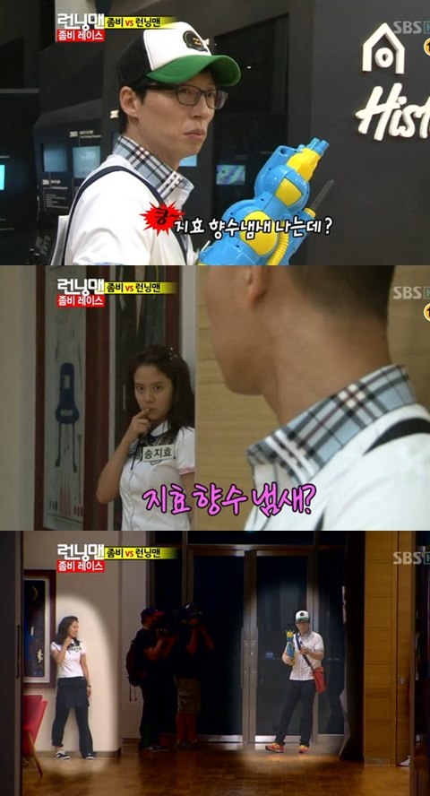 劉在石 Running Man 劉在石 Running Man
