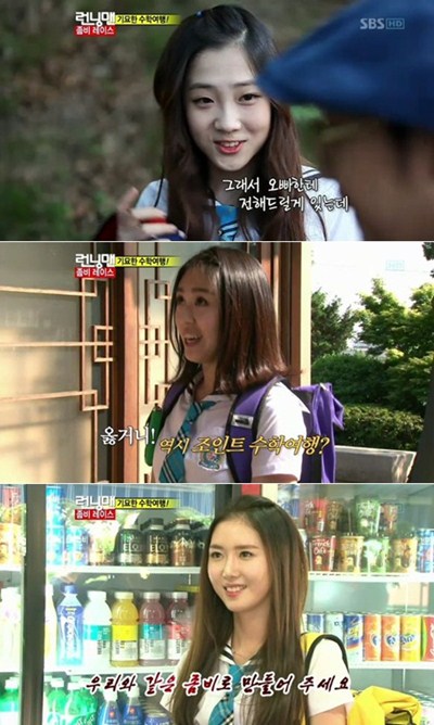 Running Man_Woollim