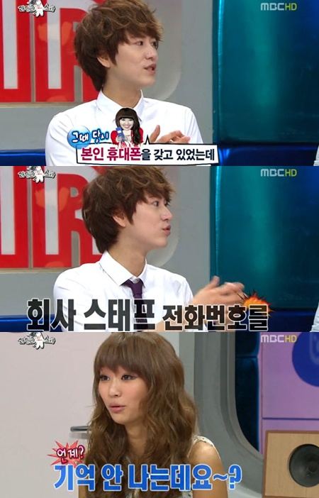 圭賢 孝琳 黃金漁場-Radio Star 圭賢 孝琳 黃金漁場-Radio Star