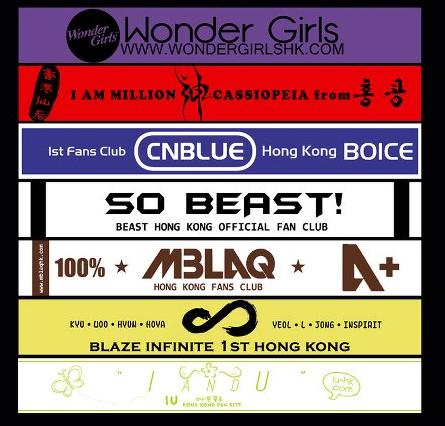 MB in HK 手幅