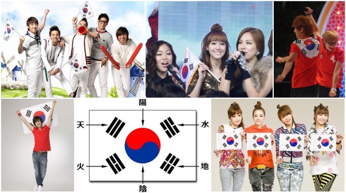 認識韓國 各藝人拿韓國國旗、韓國國旗意義