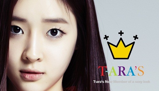 T-ara 雅琳