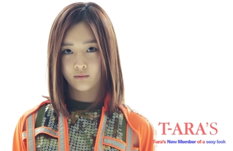 T-ara 雅琳