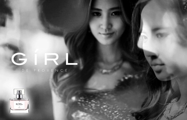 Girl de Provence 香水