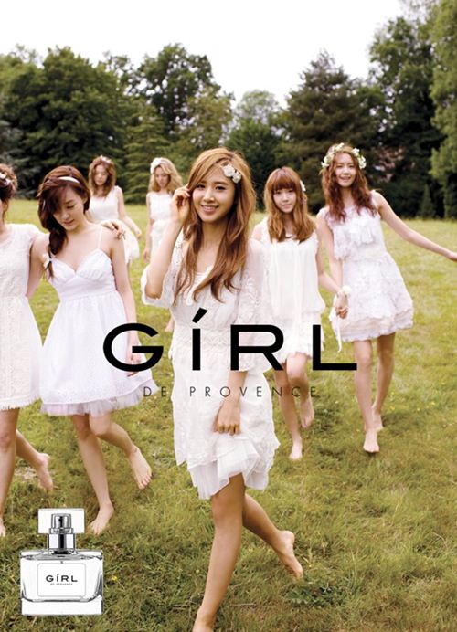 Girl de Provence 香水