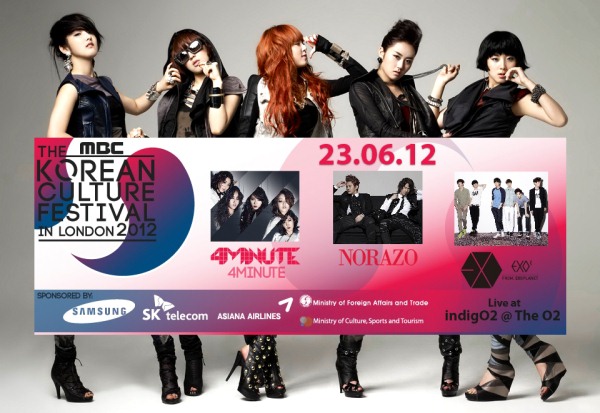 MBC Korean Culture Festival in London 2012 海報