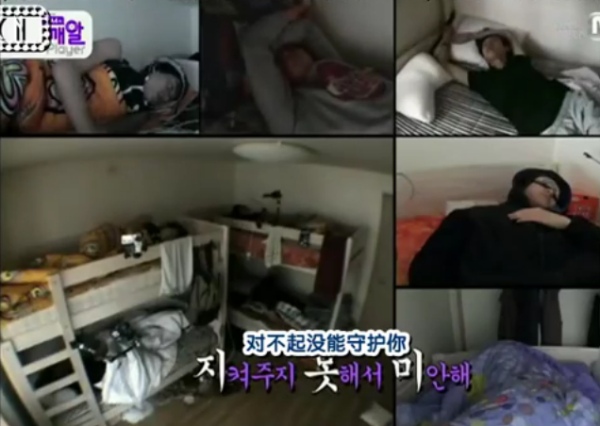 B1A4 宿舍特別加映 ─ B1A4 的睡眠時間