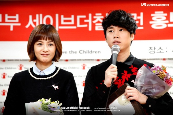 Tablo & 姜惠貞擔任兒童救助大使