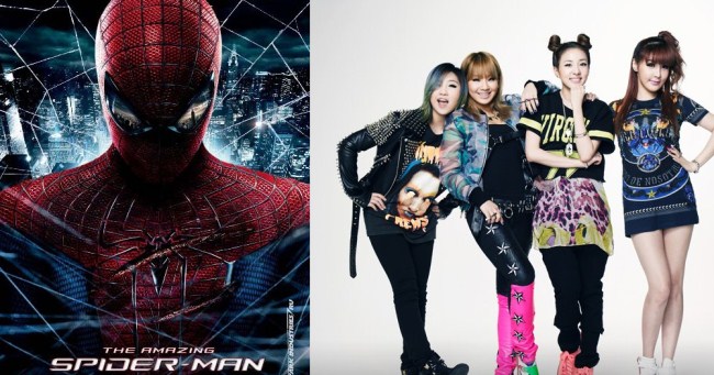 2NE1 蜘蛛人