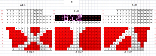 金俊秀演唱會應援教學 金俊秀演唱會應援教學