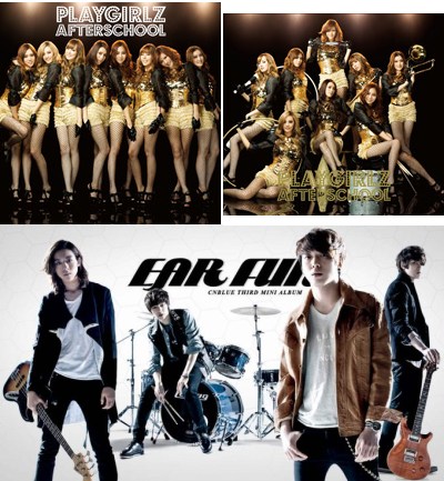After School - CNBLUE 專輯封面