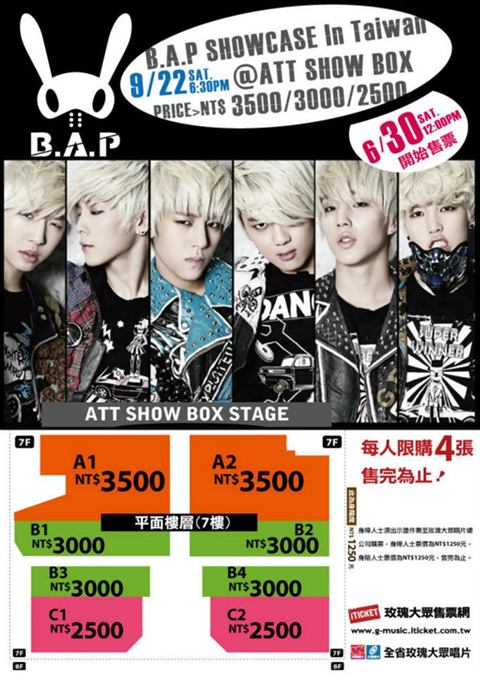 B.A.P 台灣站售票資訊