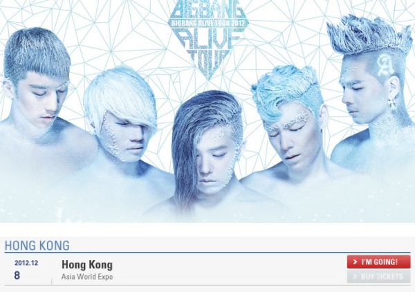BIGBANG (香港) BIGBANG (香港)