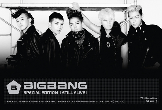 BIGBANG