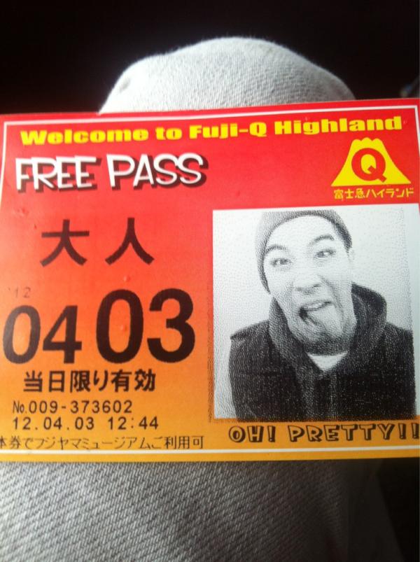 太陽 推特
