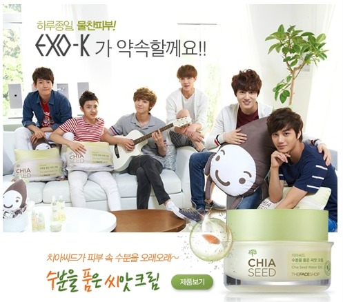 EXO-K
