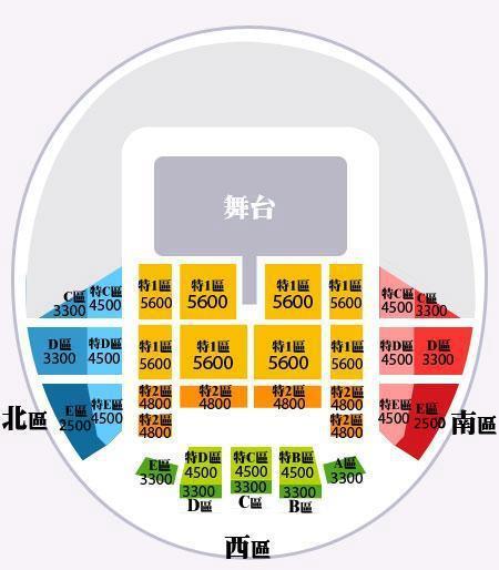 俊秀演唱會座位圖