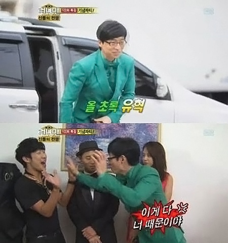 Running Man 劉在石 Running Man 劉在石