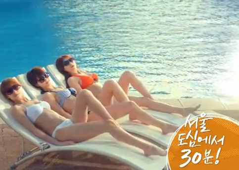 Nine Muses_Woongjin Play City