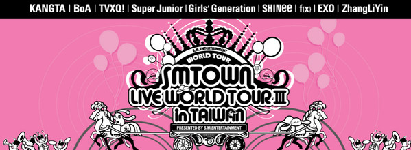 SMTown In Taiwan