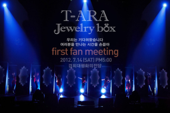 T-ara QUEEN'S 創立式海報