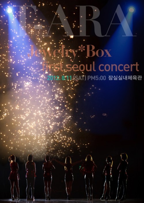 T-ara 演唱會海報