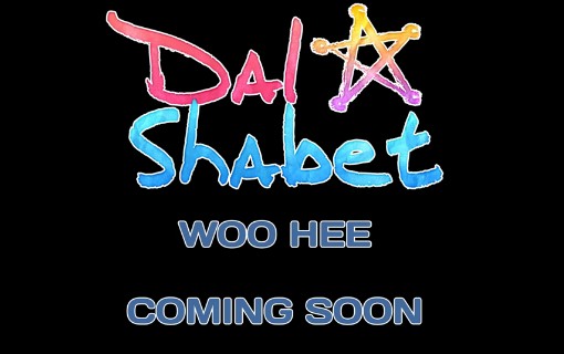 Dal★Shabet 佑熙