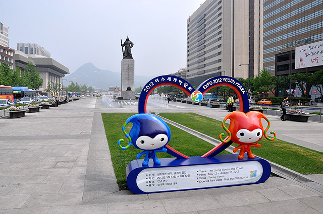 麗水 EXPO 여니수니